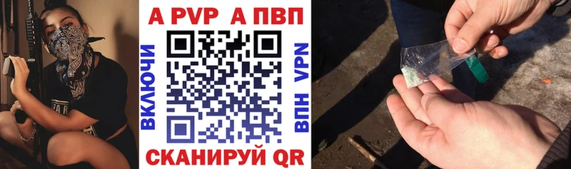 Alfa_PVP кристаллы  Нюрба 