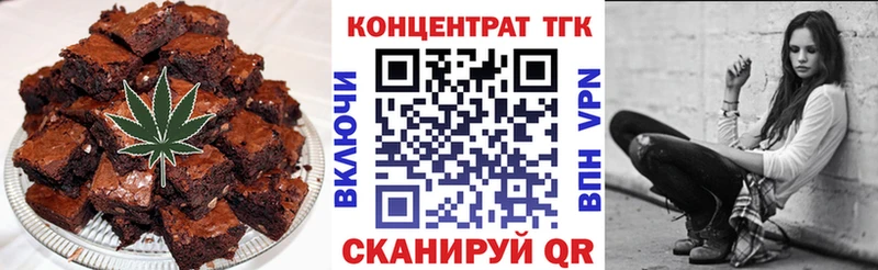 Печенье с ТГК конопля  Нюрба 