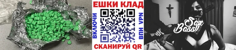 Ecstasy диски  Нюрба 