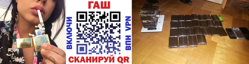 ГАШ Cannabis  Нюрба 