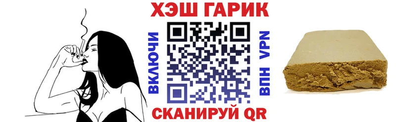 ГАШ хэш Нюрба