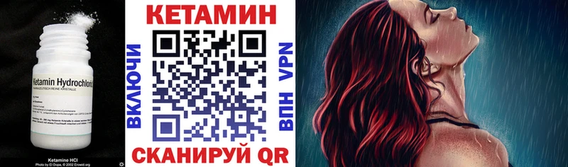 что такое   Нюрба  Кетамин ketamine 