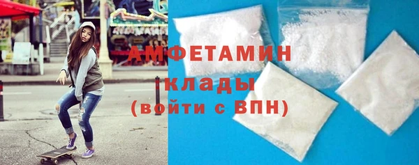 спиды Абдулино