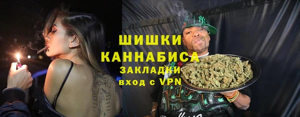 каннабис Абаза