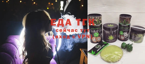 спиды Абдулино