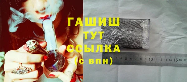 круглые Абинск