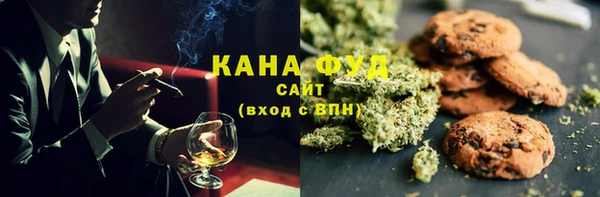 каннабис Абаза