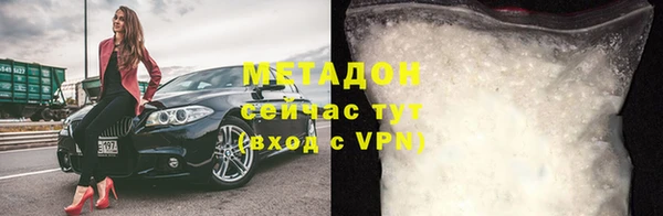круглые Абинск