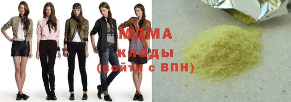спиды Абдулино