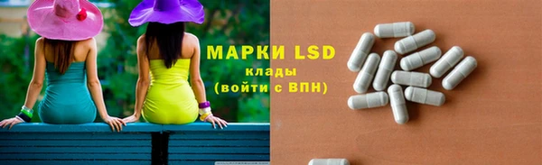 каннабис Абаза
