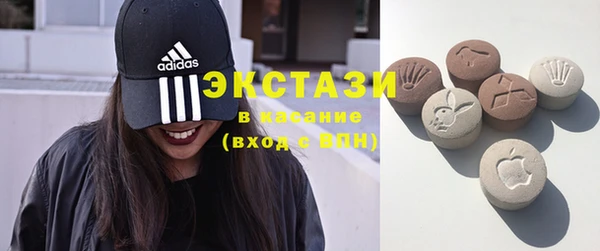 круглые Абинск
