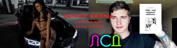 каннабис Абаза