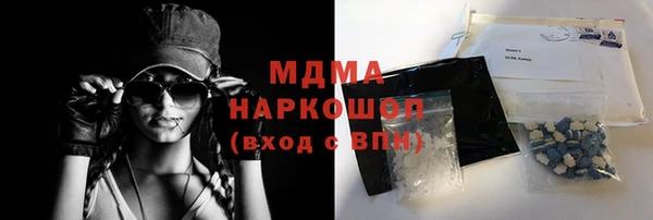 спиды Абдулино