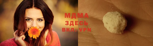 спиды Абдулино