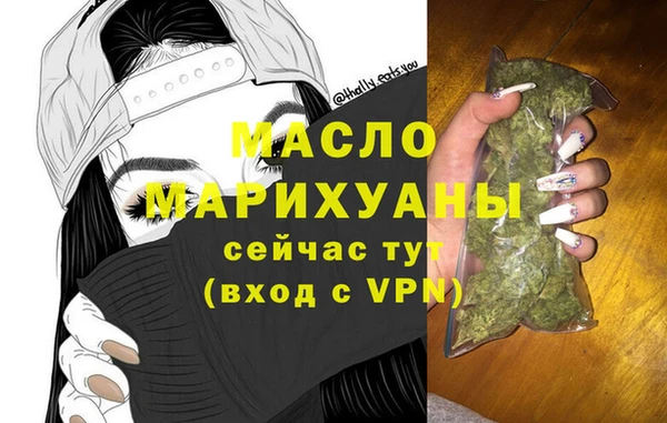 круглые Абинск