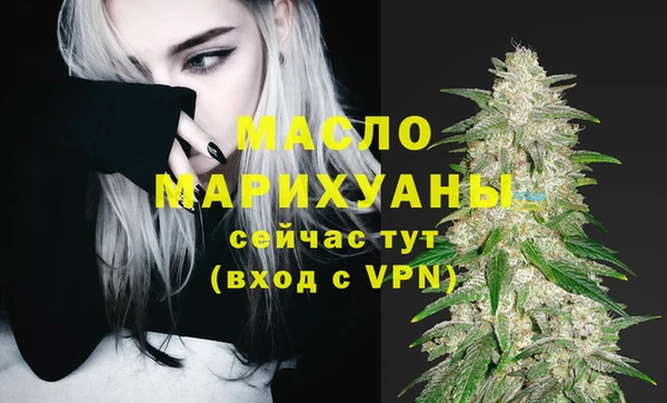 каннабис Абаза