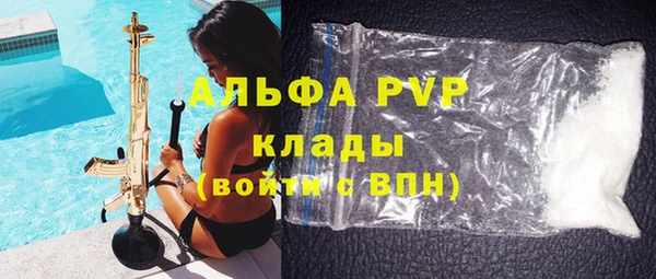 спиды Абдулино