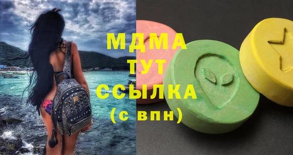 круглые Абинск