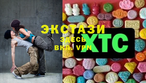 каннабис Абаза