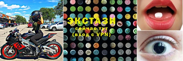 спиды Абдулино