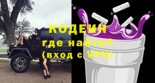 спиды Абдулино