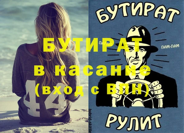 спиды Абдулино