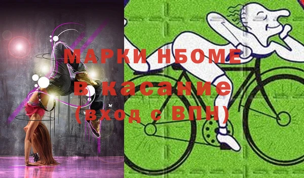 круглые Абинск