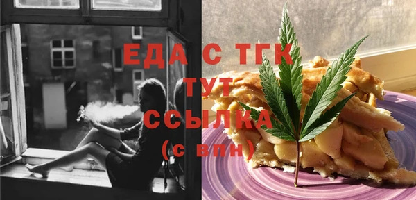 каннабис Абаза
