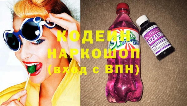 спиды Абдулино