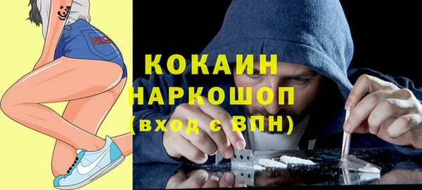 круглые Абинск