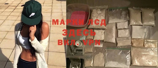 спиды Абдулино