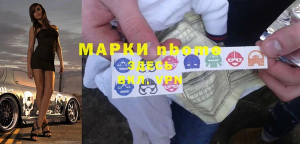 спиды Абдулино