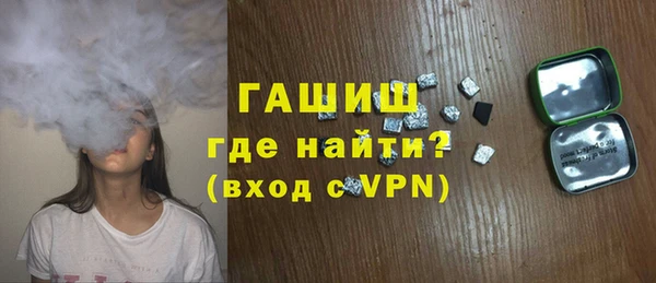 спиды Абдулино