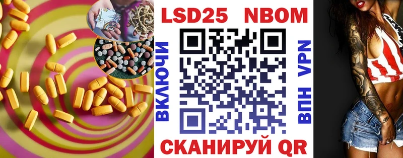 LSD-25 экстази кислота Нюрба