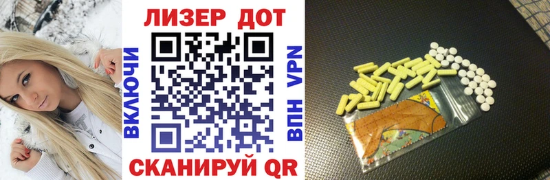 Марки 25I-NBOMe 1,8мг  где продают наркотики  Нюрба 
