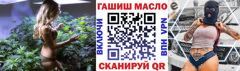Дистиллят ТГК вейп  наркота  Нюрба 